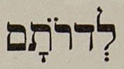 hebrew letters with vowels